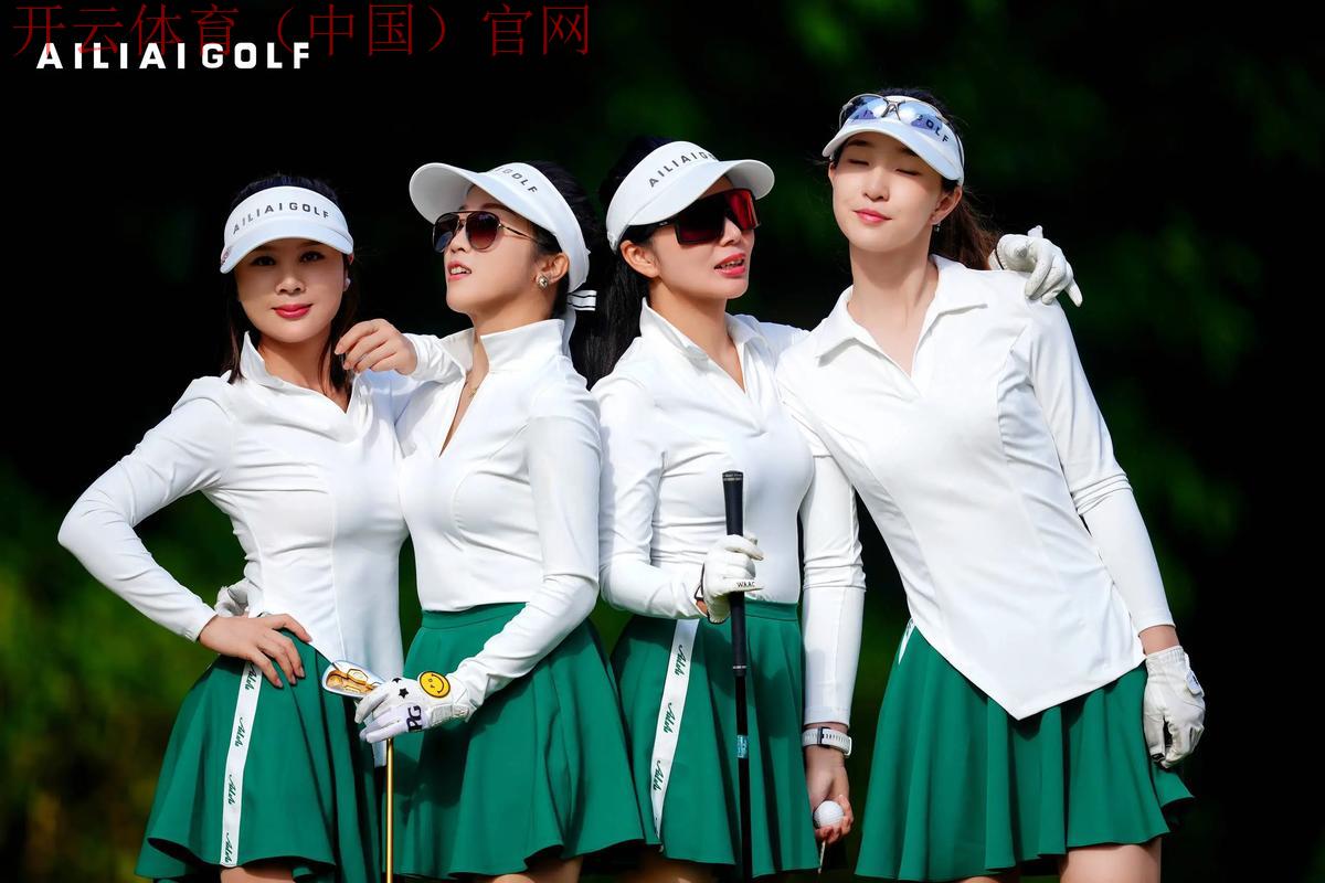 开云高尔夫官网，为用户带来运动时尚新品