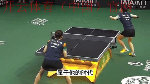 开体育官方，实时揭秘热门体育赛事动态