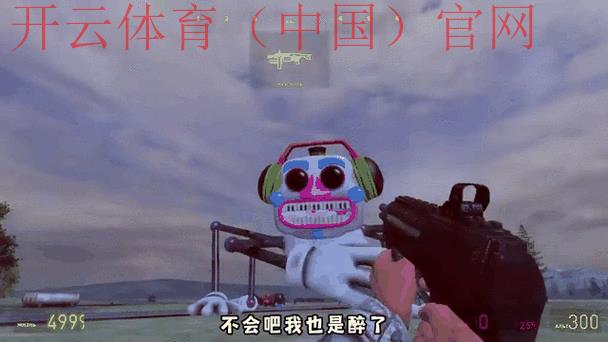 开云体育直播平台，深入赛事动态实时掌控比赛结果