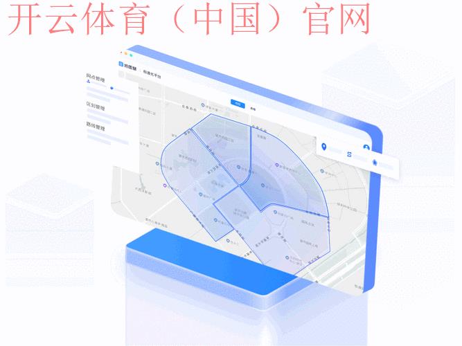 开云体育appkaiyunsport，实时掌握最新赛程动态
