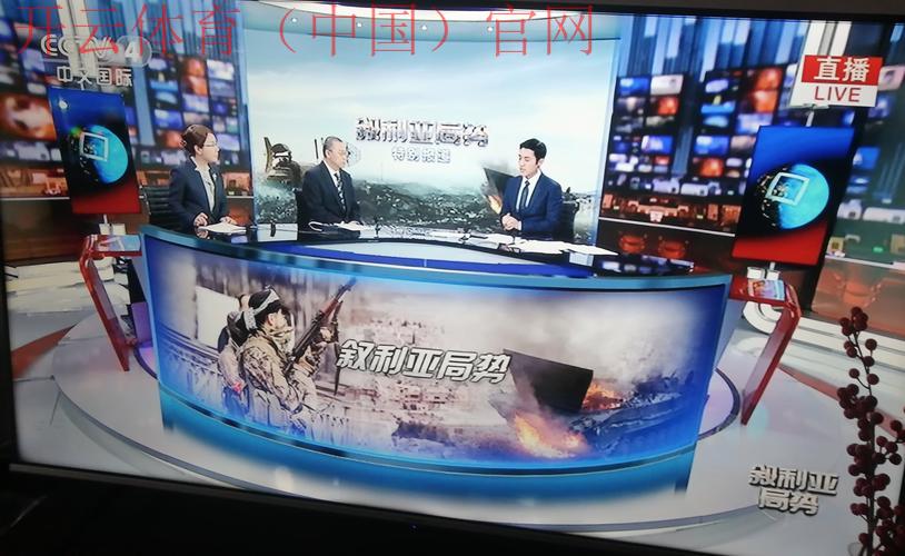 开云体育首页，独家赛事幕后故事揭秘