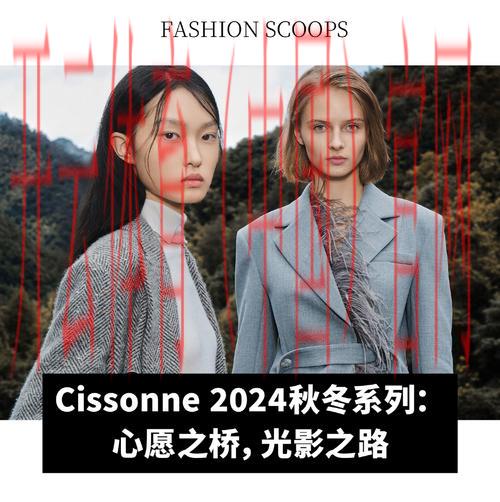 开云官网，了解最新时尚趋势