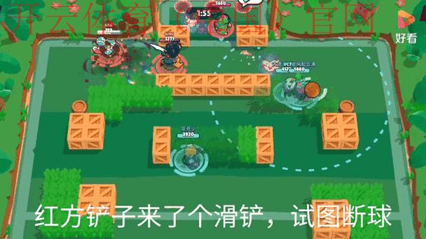 云开体育官网入口，随时随地掌握赛事动态